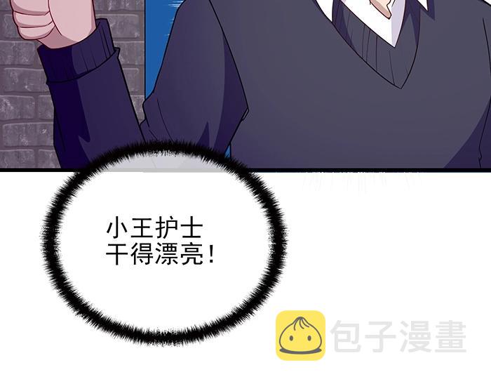 第38话 习惯你的日子55