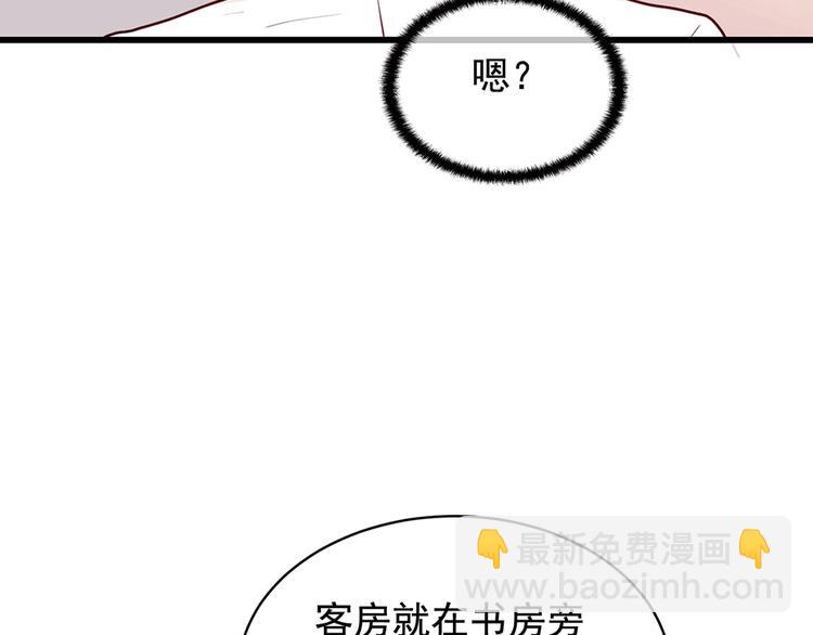 第27话 发现了你的秘密83
