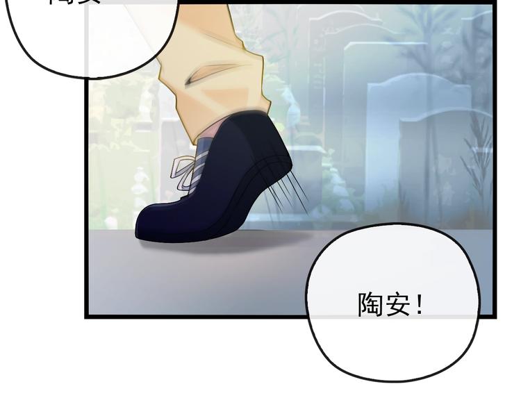第35话 我就是你的家人80
