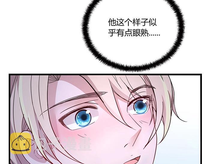 第37话 迫不及待的想拥抱你44