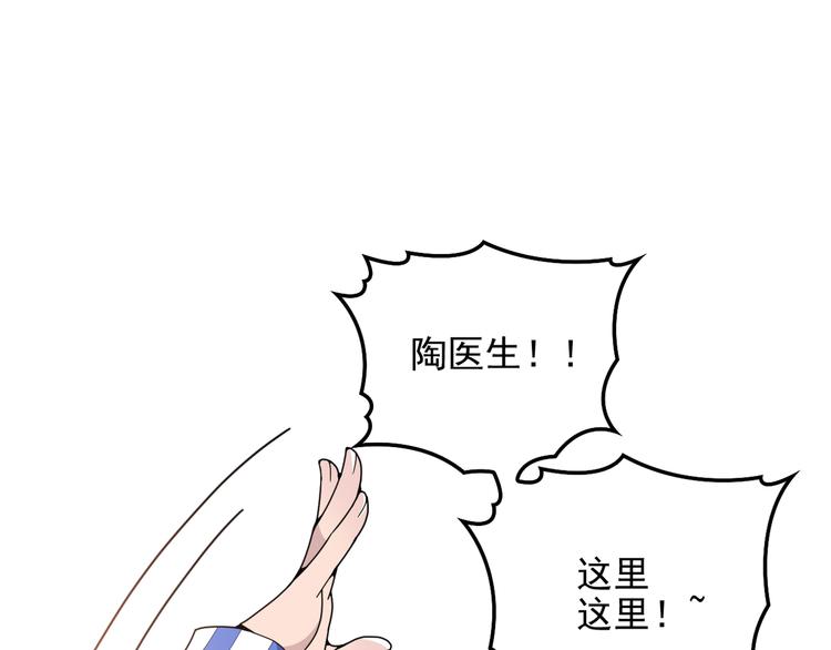 第15话 沉醉于他的温柔68