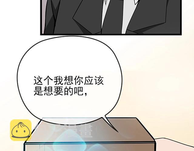 完结篇 永远不分离72