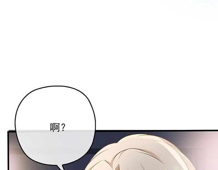 第37话 迫不及待的想拥抱你22