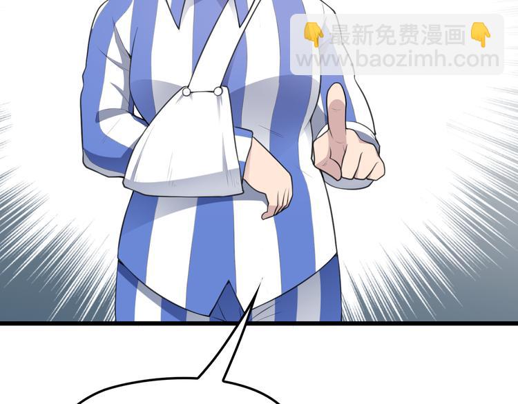 第16话 不堪的过往34