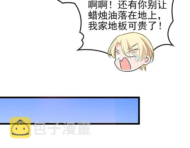 第52话 给你的惊喜40