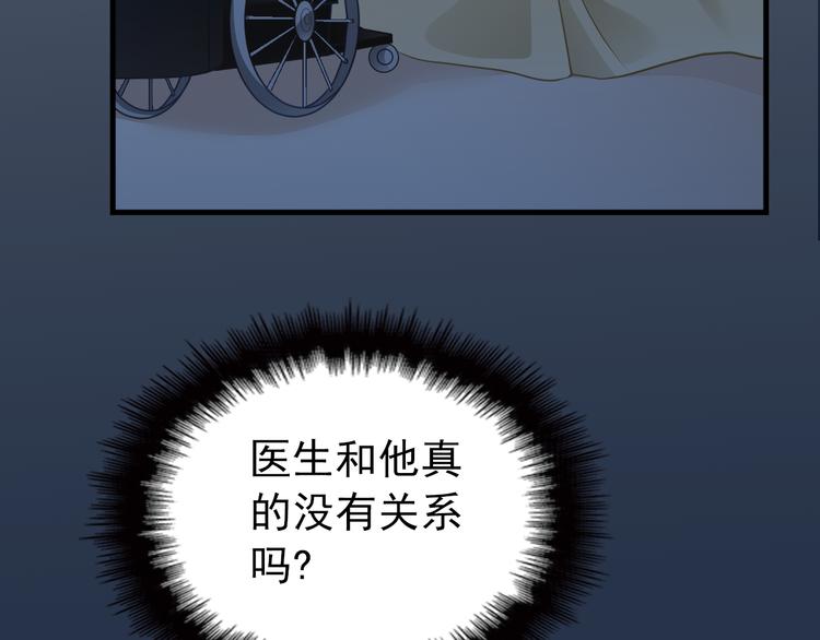 第6话 洗澡时的奇怪思绪43