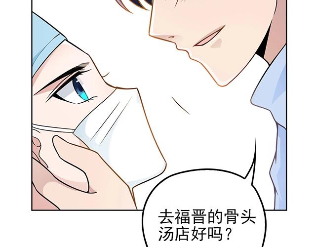 第45话 能见到你真是太好了26