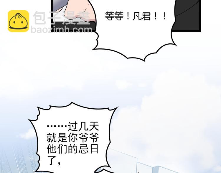 第16话 不堪的过往55