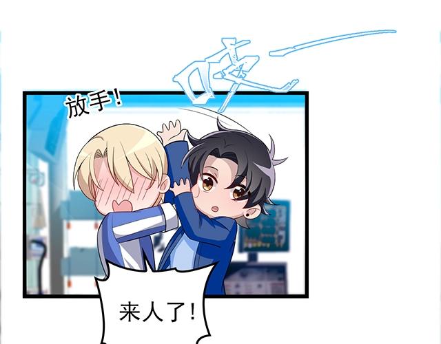 第49话 享受片刻的温存73