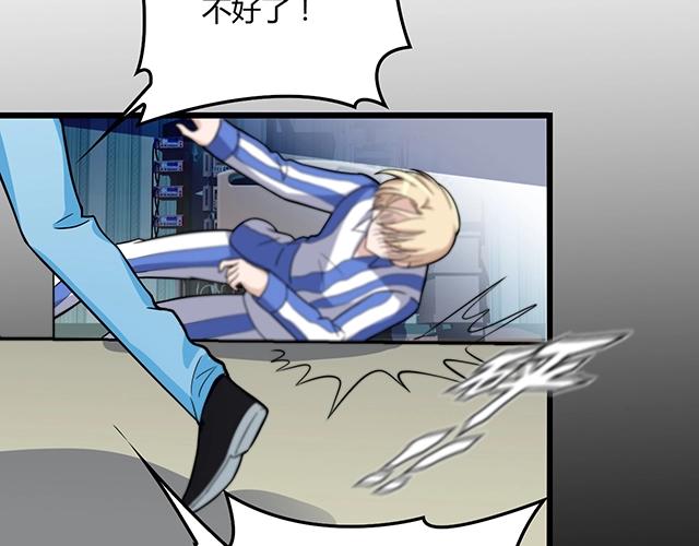 第47话 口型传递爱84