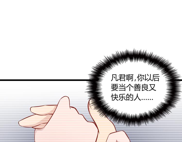 第16话 不堪的过往72