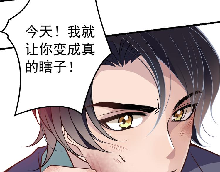 第1话 受伤遇到帅医生！106