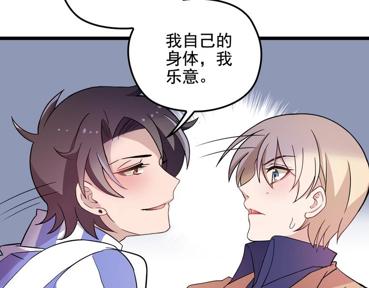第16话 不堪的过往91