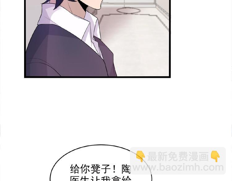 第23话 与情敌的正面较量！45