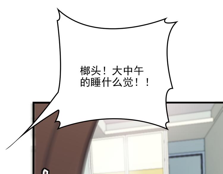 第18话 最不想见的是你64
