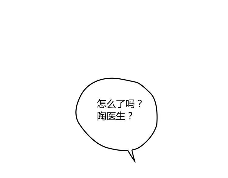 第18话 最不想见的是你27