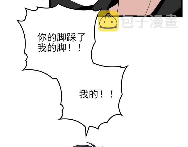 第41话 饭桌即战场！64
