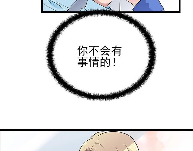 第47话 口型传递爱64