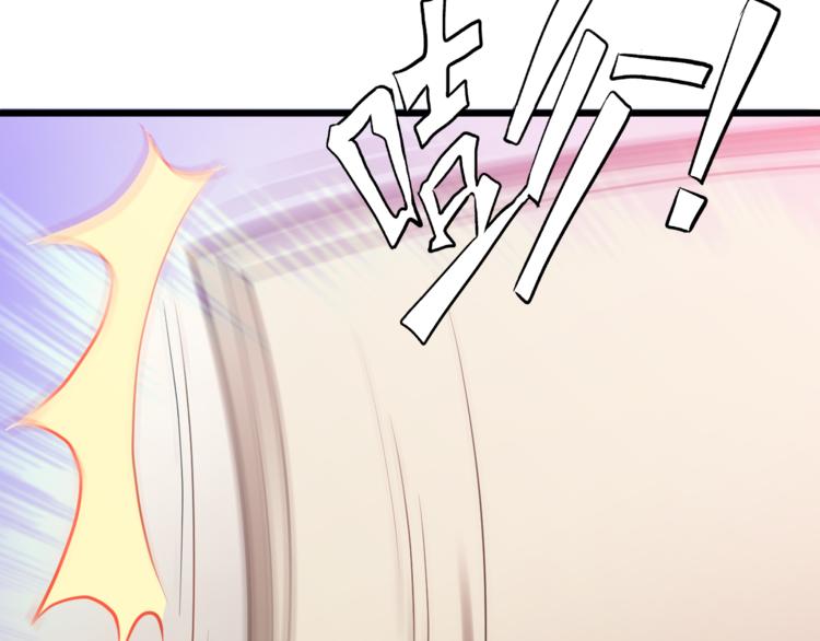 第1话 受伤遇到帅医生！52