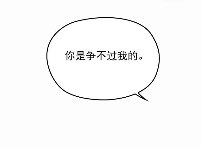 第42话 他不会在意你的！19