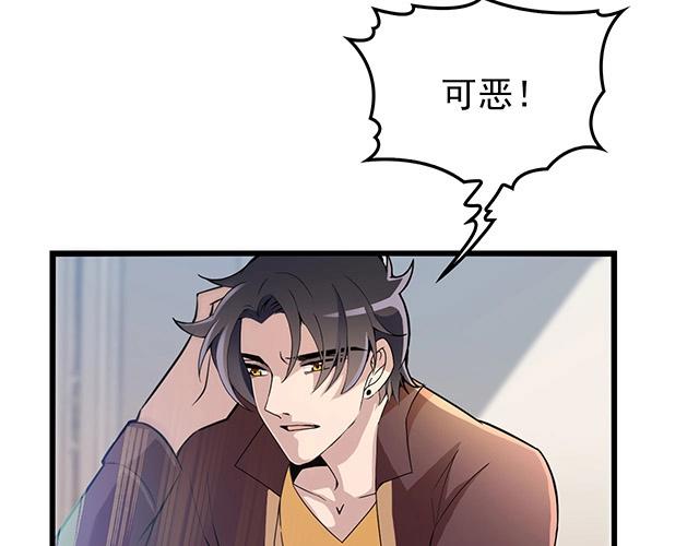 第46话 你怎么救不了他？！65