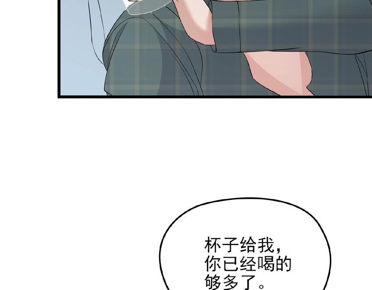 第31话 酒后的一吻27