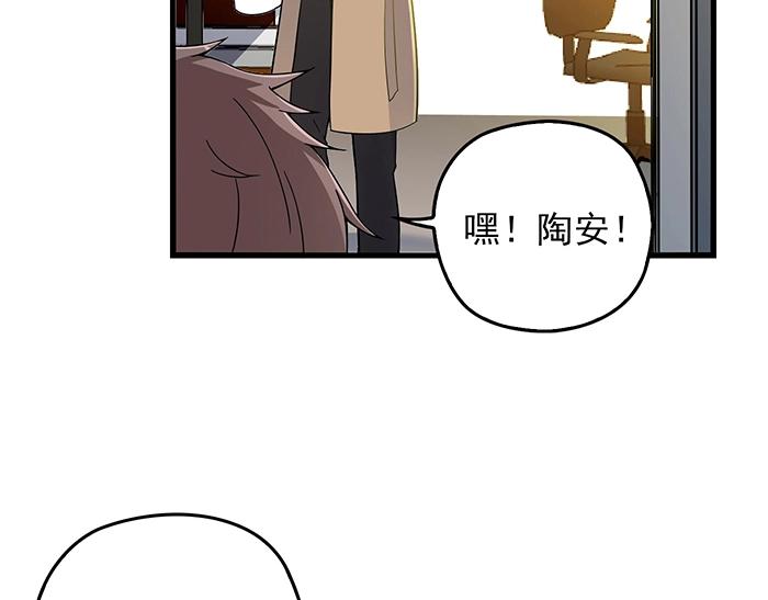 第38话 习惯你的日子58