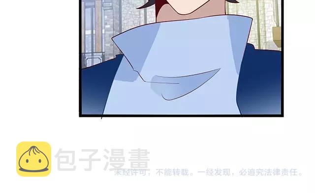 第43话 意外被误会？！81