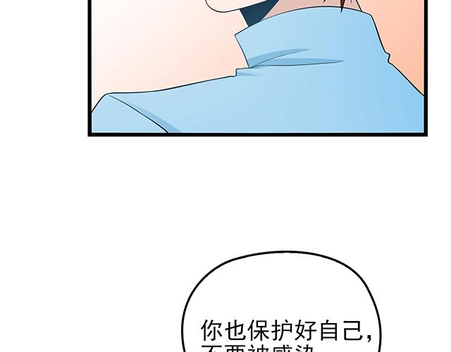 第45话 能见到你真是太好了10