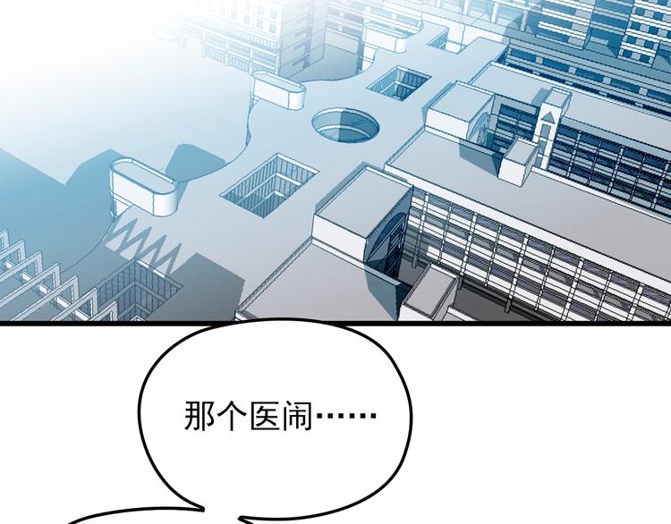 第23话 与情敌的正面较量！18