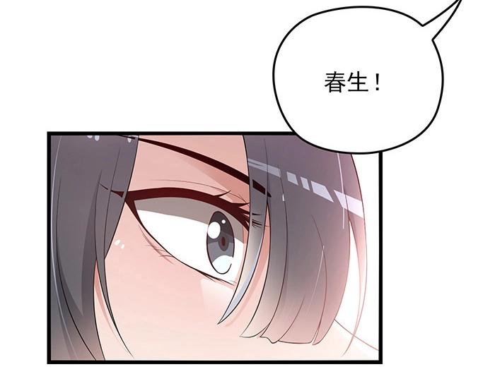 第35话 我就是你的家人70