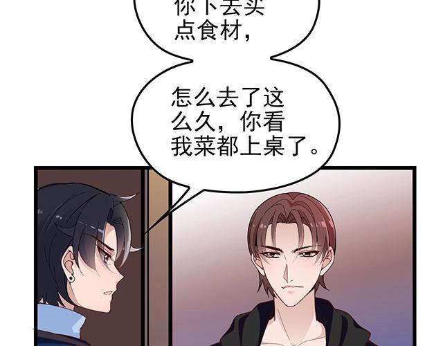 第41话 饭桌即战场！8