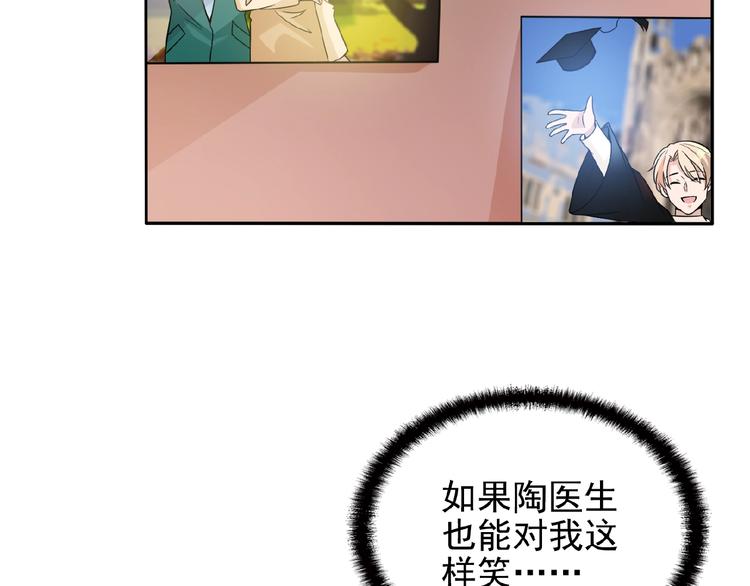 第28话 你对他的爱可真卑微10