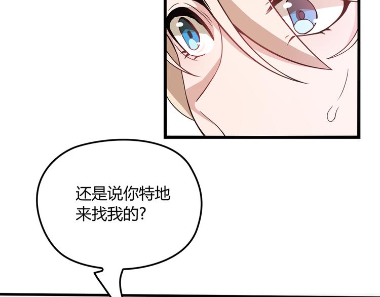 第17话 宿醉37