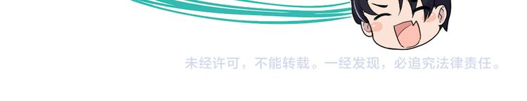 第11话 装病被情敌发现？！104