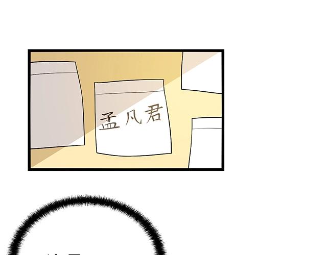 第48话 不能失去你4