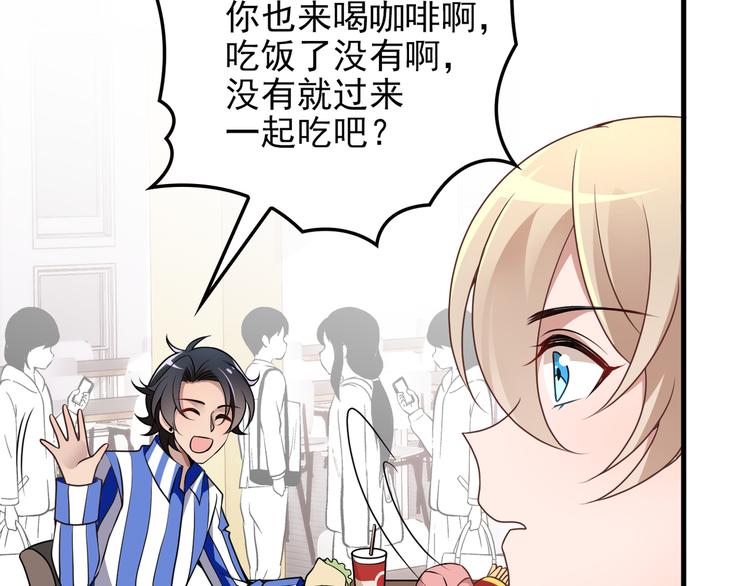 第15话 沉醉于他的温柔65