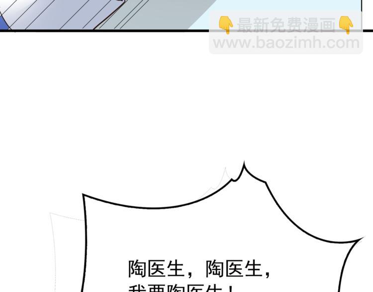 第12话 难得的关心23