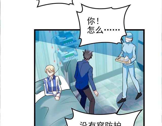 第49话 享受片刻的温存74