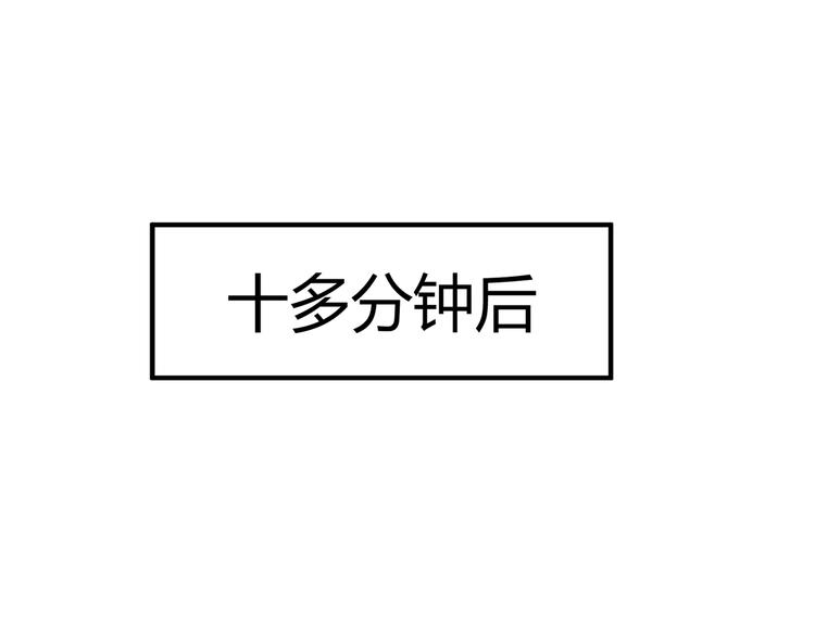 第13话 让人熟悉的感觉13