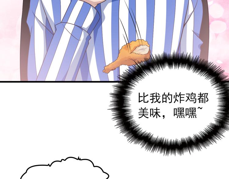 第5话 梦里梦外都是你94