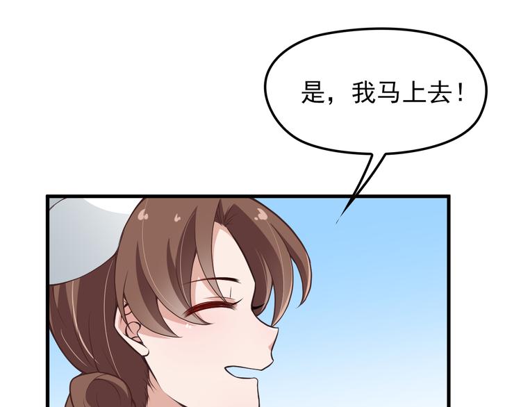 第7话 梦里梦外都是你108
