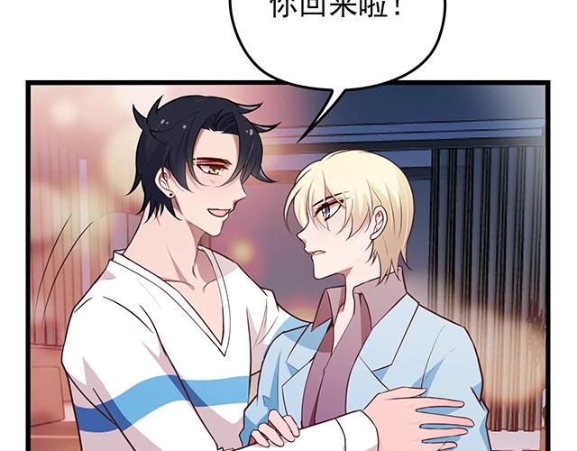 第52话 给你的惊喜16