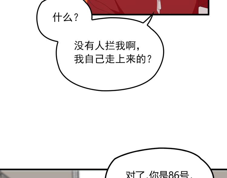 第19话 痞子再次归来！100