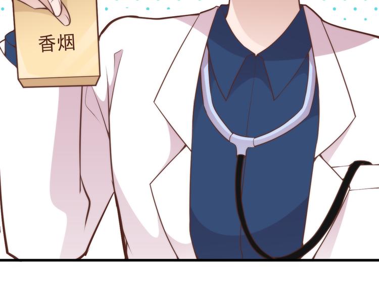 第4话 现在我们是契约关系！58