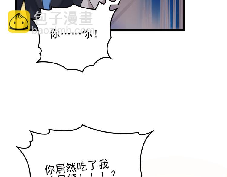第34话 给我乖乖的13