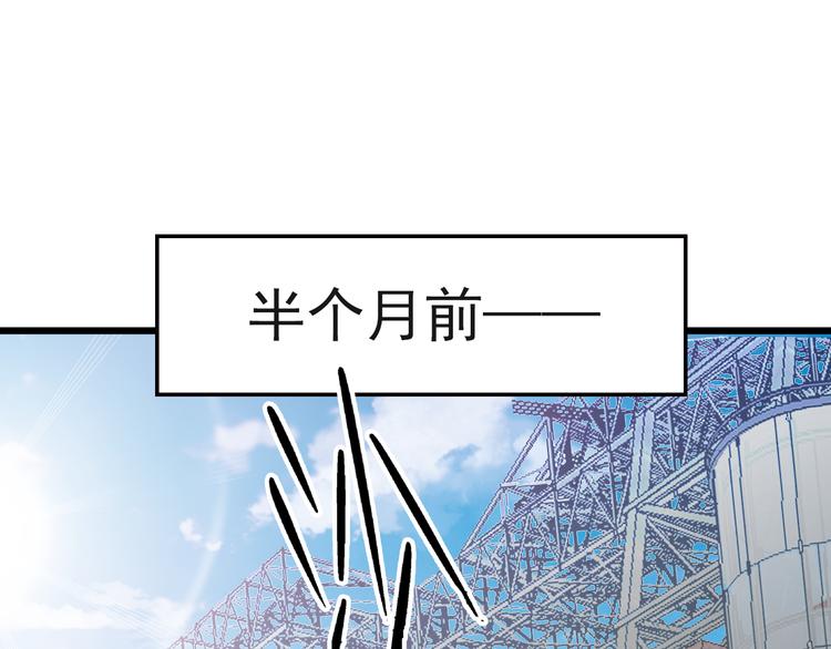 第1话 受伤遇到帅医生！58
