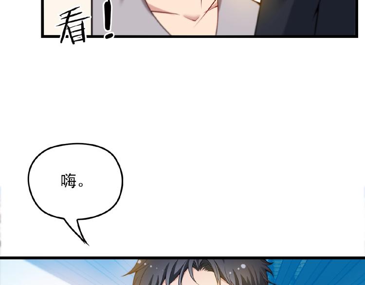第33话 嗨！我们又见面了42