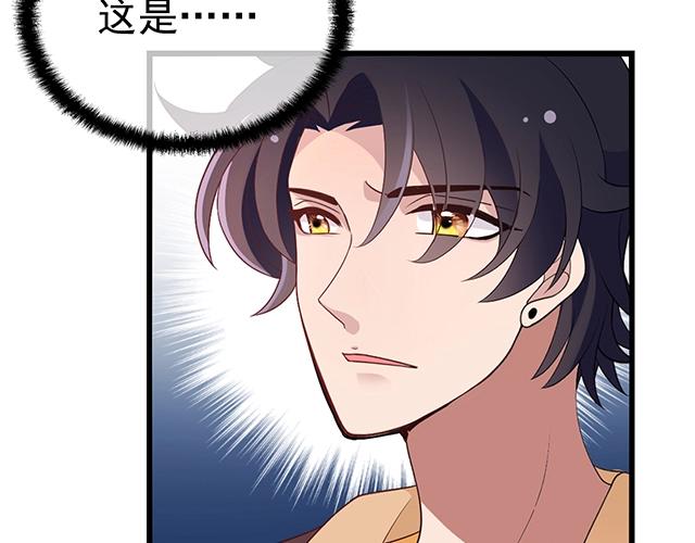 第48话 不能失去你5