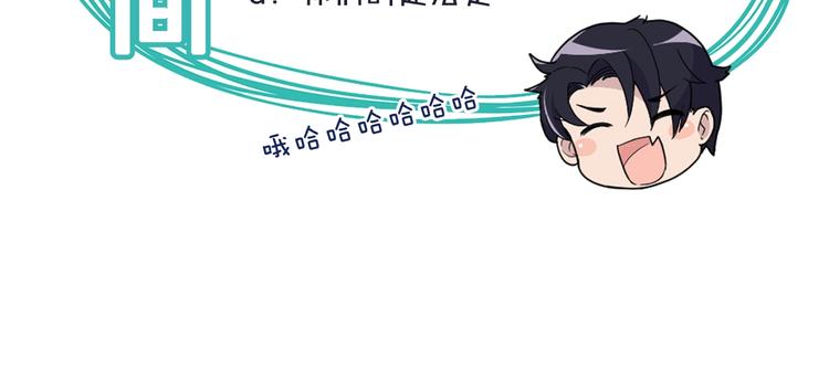 第27话 发现了你的秘密99